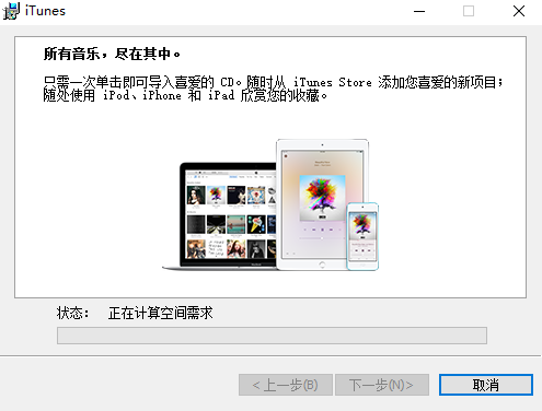 iTunes(5)