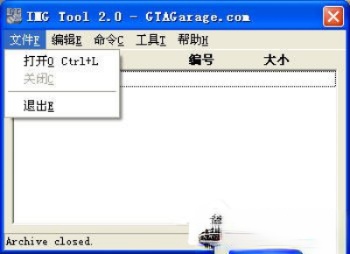 IMG Tool(7)