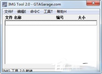 IMG Tool(1)