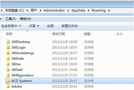 【acdsee 5.0 简体中文版】acdsee5.0