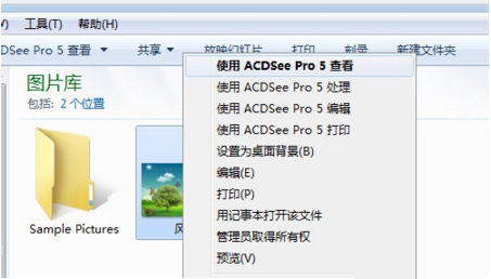 【acdsee 5.0 简体中文版】acdsee5.0