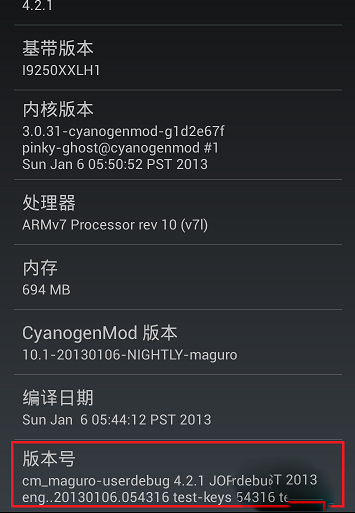 360一键Root下载_360ROOT中文版5.3.7(5)