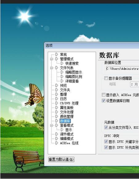 【acdsee 5.0 简体中文版】acdsee5.0
