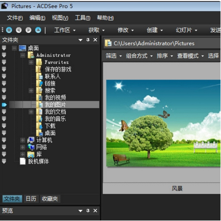 【acdsee 5.0 简体中文版】acdsee5.0