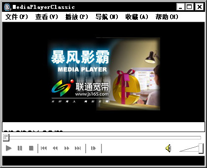 暴风影霸