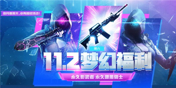 cf新灵狐的约定(2)