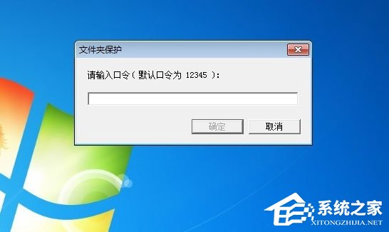 VStart下载_音速启动中文绿色版5.1