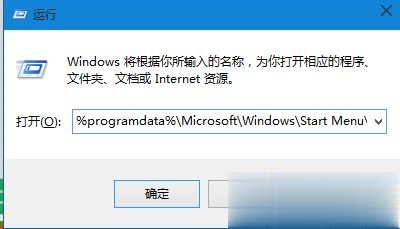 win10怎么设置软件开机启动 win10添加开机启动项的方法