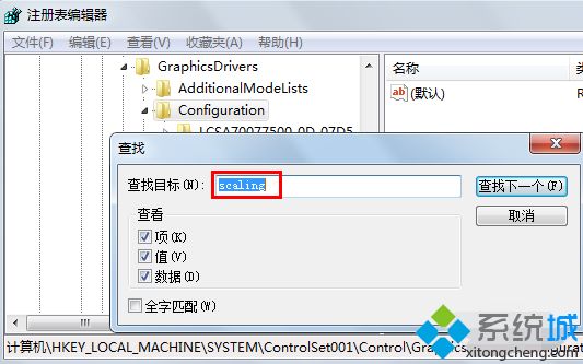 win7下魔兽不能全屏怎么解决_win7魔兽全屏怎么设置(5)