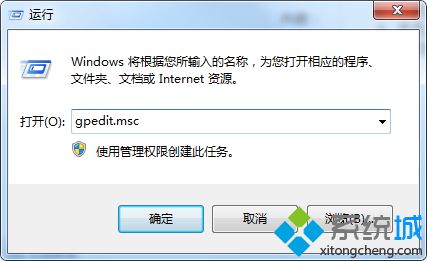 win7安装dnf提示不支持的16位应用程序怎么办(1)