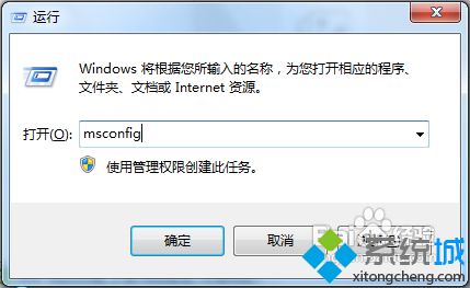 win7的开机启动项怎么管理？win7管理开启启动项的方法(1)