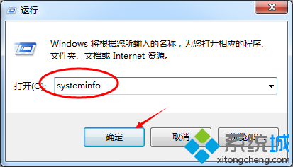 怎么看win7电脑是多少位系统？win7看电脑位数的方法(6)