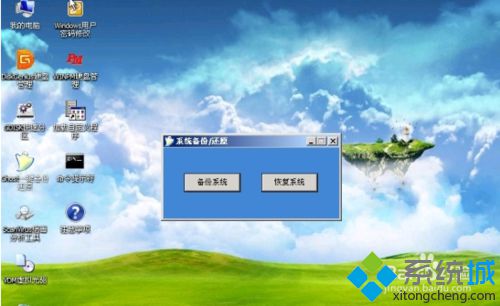 win7下安装windows xp的详细步骤(4)