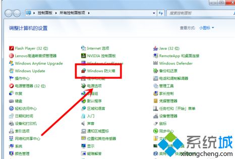 win7共享打印机时提示“无法保存打印机设置，错误0x000006cc”怎么办(5)
