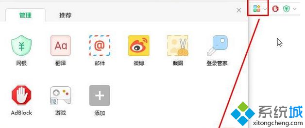 Win7系统360浏览器翻译功能怎么用？Win7使用360浏览器翻译功能将英文网页翻译成中文的方法(1)