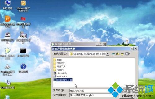 win7下安装windows xp的详细步骤(6)