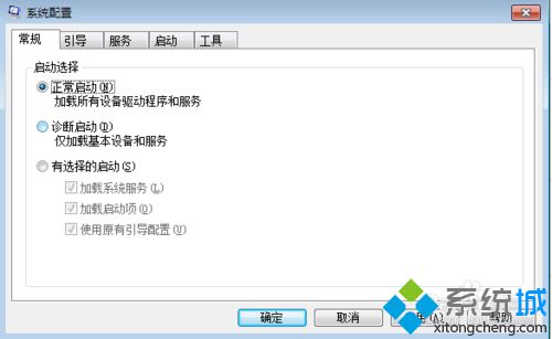 win7的系统启动项怎么查看 win7查看系统启动项的方法(3)