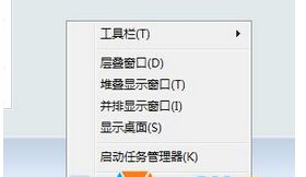 Win7系统桌面右下角托盘图标不显示原因和解决方法