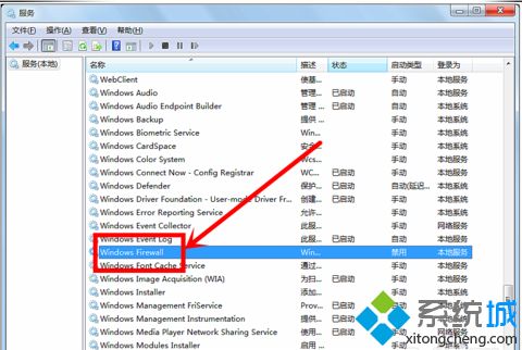 win7共享打印机时提示“无法保存打印机设置，错误0x000006cc”怎么办(2)