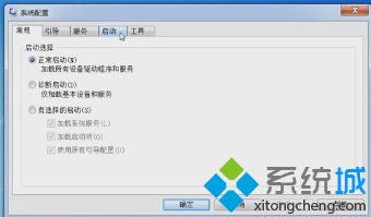win7如何关闭开机启动项_win7关闭开机启动项的具体方法(1)
