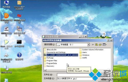 win7下安装windows xp的详细步骤(5)