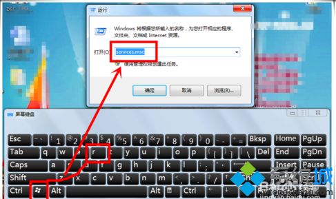 win7共享打印机时提示“无法保存打印机设置，错误0x000006cc”怎么办(1)