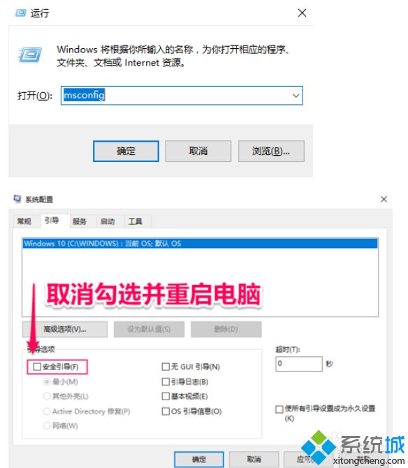 win10删不掉360safe文件夹的解决方法(6)