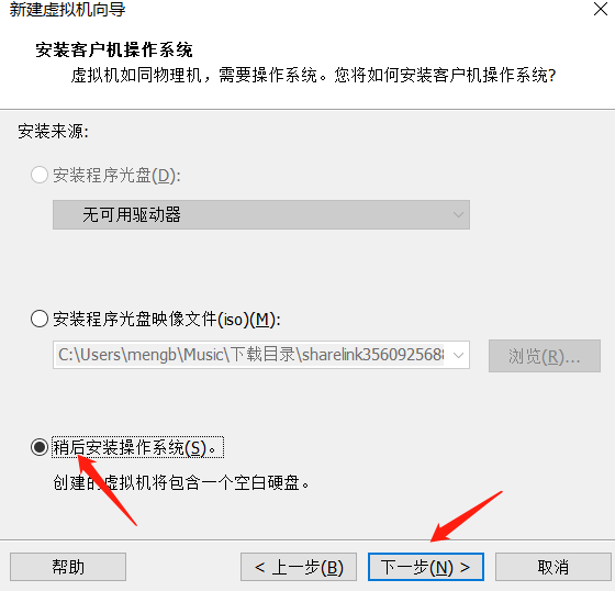 微软Win11 简体中文完整版 V2021(2)