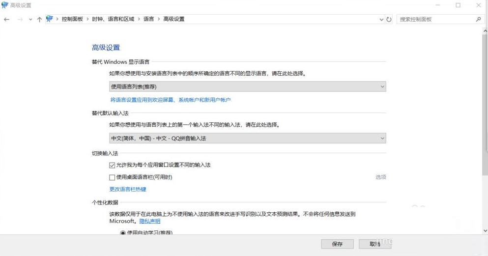 Windows11 官方正式版镜像 V2021(4)