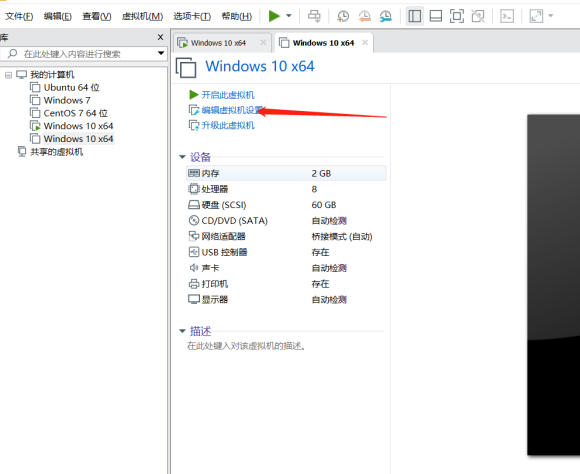 微软Win11 简体中文完整版 V2021(9)
