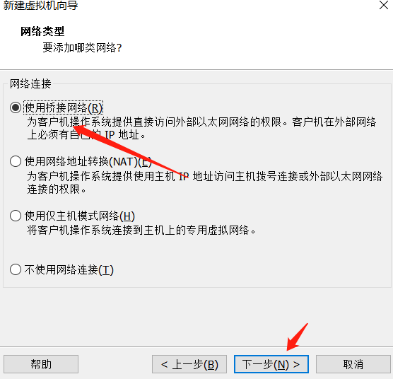 微软Win11 简体中文完整版 V2021(7)