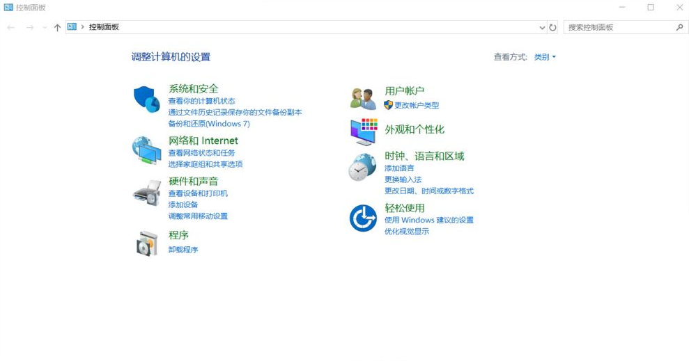 Windows11 官方正式版 V2021(12)
