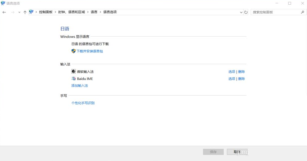 Windows11 官方正式版 V2021(16)