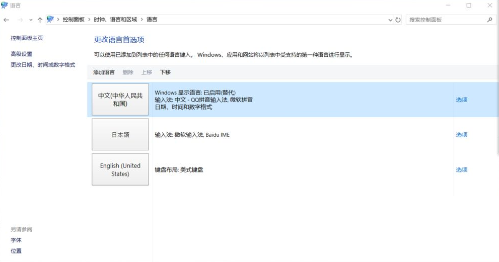 Windows11 官方正式版 V2021(13)