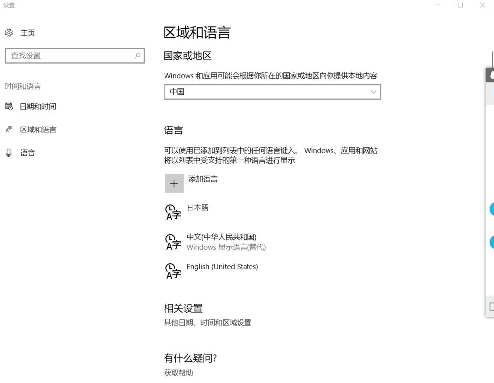 Windows11 官方正式版 V2021(11)