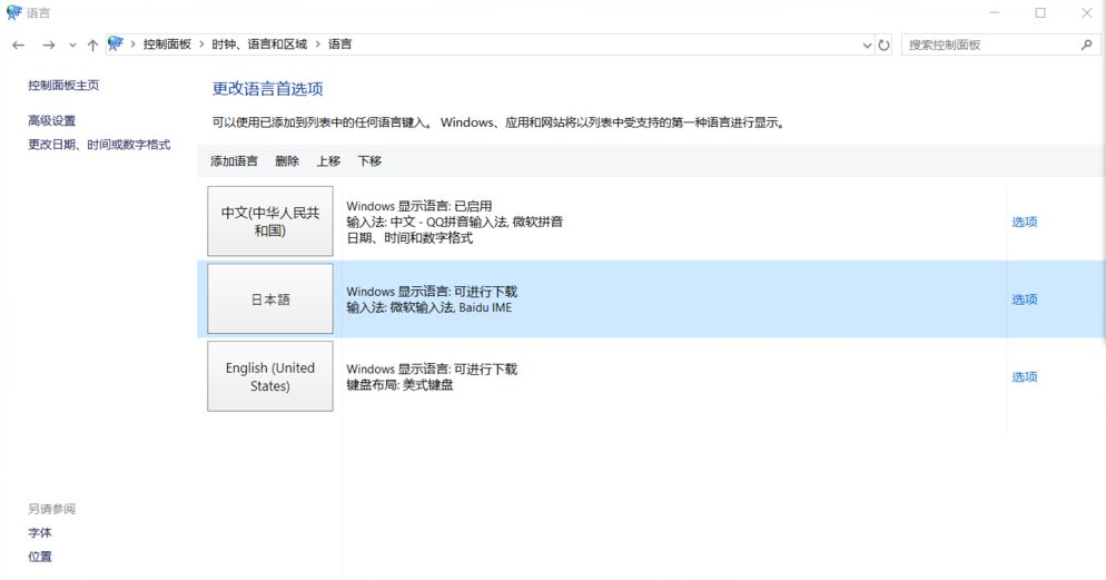 Windows11 官方正式版 V2021(15)