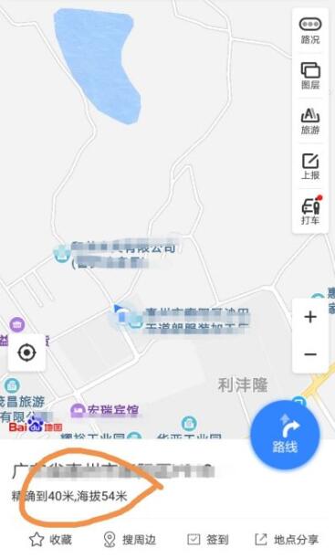 手机百度地图怎么查海拔高度(1)