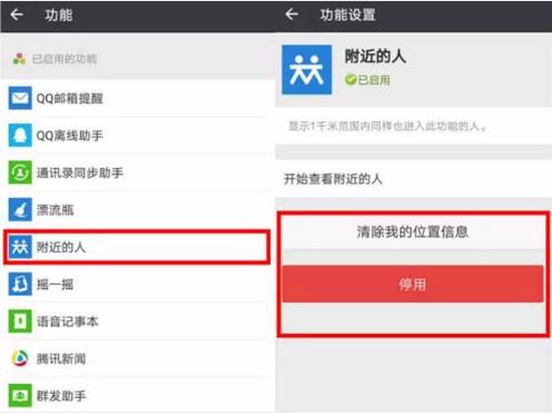 微信占用运行内存太大(1)