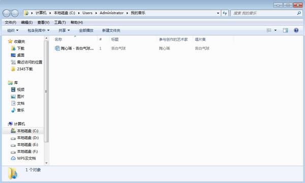 如何让qq音乐歌曲导入u盘(6)