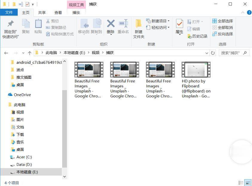 如何使用Windows10自带的录音录屏工具(11)