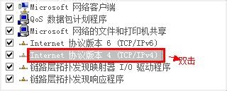 win7笔记本电脑无线网络连接不上怎么解决(5)