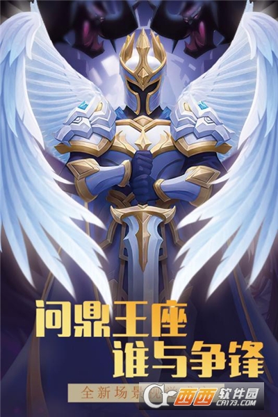 方阵英雄(登录送SSSR)