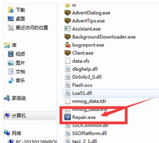 dnf文件损坏 教你dnf文件损坏怎么修复(1)