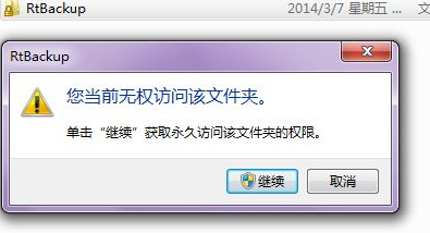 win7宽带连接错误651调制解调器 解决win7连接错误651调制解调器的方法(2)