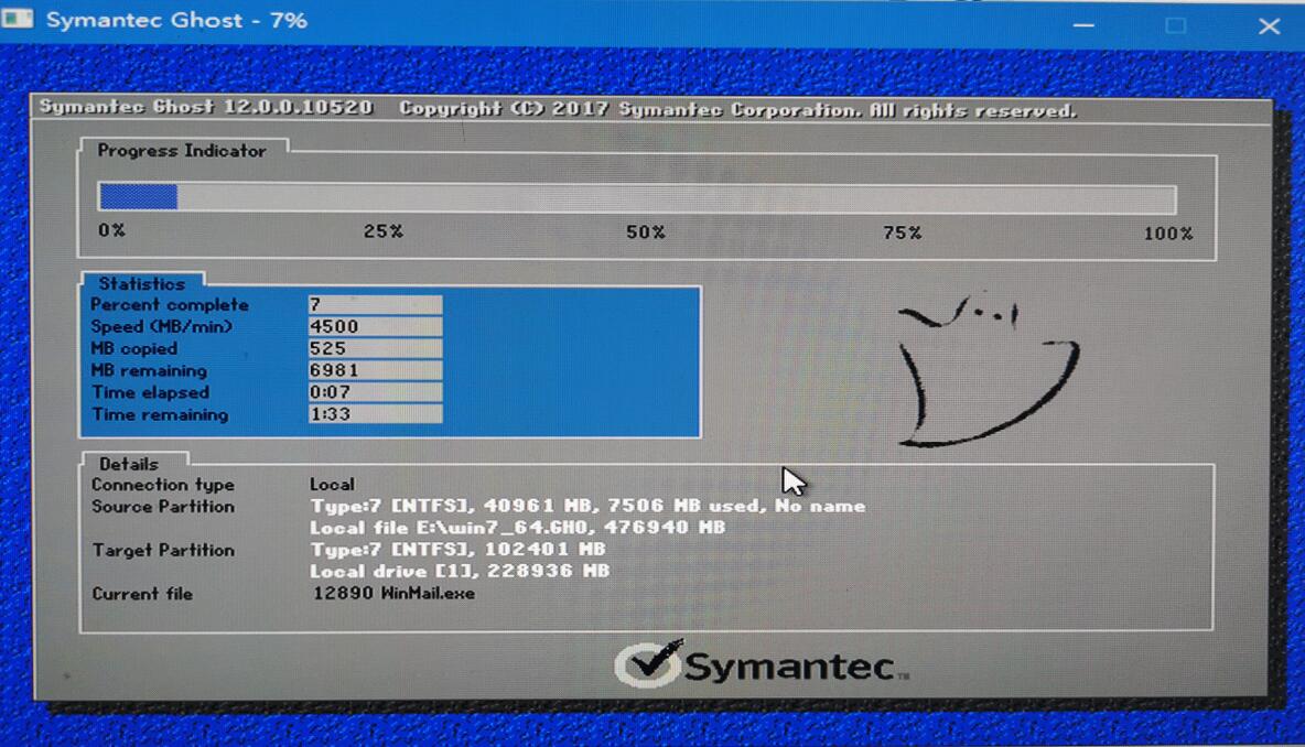 系统安装步骤windows7 win7系统安装图文教程(8)