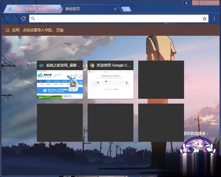 谷歌浏览器皮肤怎么换 修改谷歌浏览器皮肤的方法