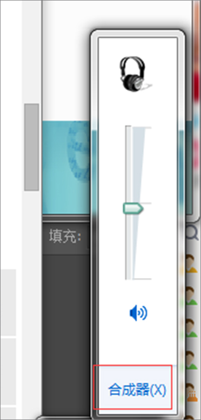 360浏览器没有声音怎么解决(3)