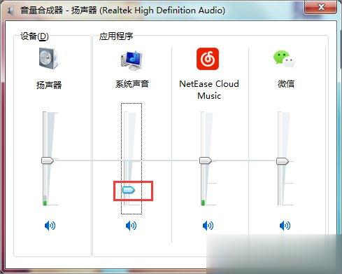 360浏览器没有声音怎么解决(4)