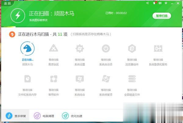 Win7电脑突然蓝屏怎么办(2)