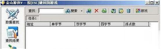 金山游侠V怎么用 金山游侠V使用方法